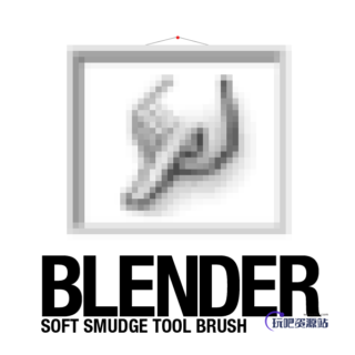 一个涂抹效果的Photoshop笔刷素材下载-玩吧资源站