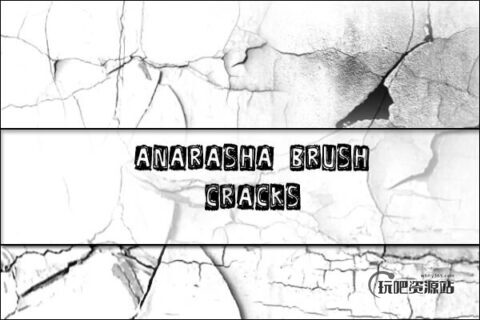 墙面龟裂、干旱、干涸表面纹理效果Photoshop笔刷素材下载-玩吧资源站