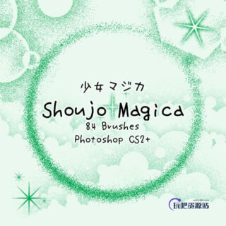 磨砂式星星、星光、泡泡、云朵效果PS笔刷素材-玩吧资源站