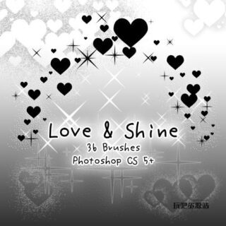 磨砂式爱心、星星闪烁PS爱情笔刷-玩吧资源站