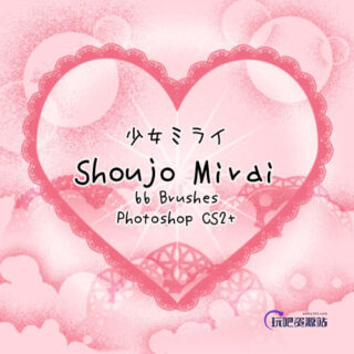 少女的的心、蕾丝边花纹图案、闪烁、光亮效果集合PS笔刷素材-玩吧资源站