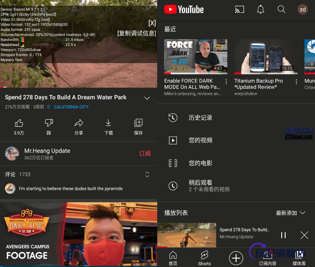 油管视频客户端_YouTube_v17.21.34_Stable