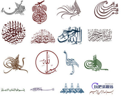 中东伊斯兰式印花、手绘经典图腾装饰PS笔刷下载-玩吧资源站