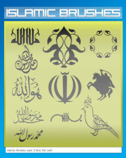伊斯兰教符号图案PS笔刷素材下载-玩吧资源站