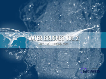 高清水花、水流效果PS笔刷下载-玩吧资源站