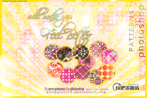 11种闪亮的Photoshop背景填充素材下载-玩吧资源站