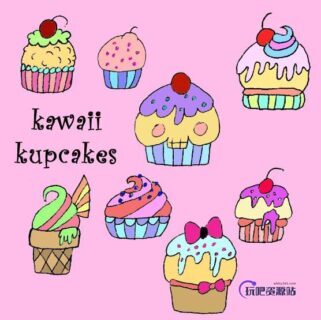 卡哇伊卡通纸杯蛋糕图形Photoshop笔刷素材下载-玩吧资源站