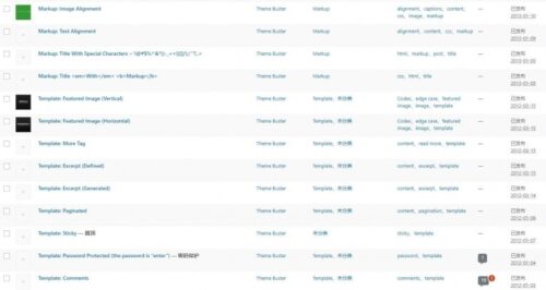 WordPress快速导入演示数据-玩吧资源站