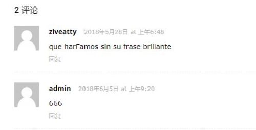 WordPress禁用头像功能-玩吧资源站