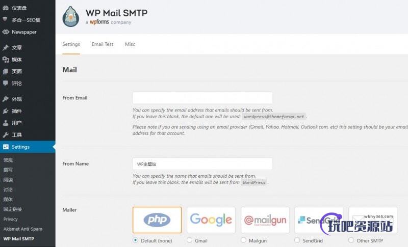 配置WP Mail SMTP