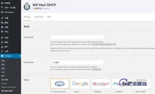 WordPress配置邮件发送教程(WP Mail SMTP插件企业邮)-玩吧资源站