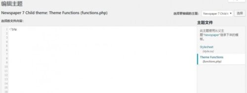 WordPress修改默认图片压缩质量-玩吧资源站