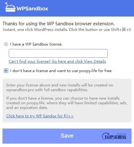 wpsandbox选择工作模式