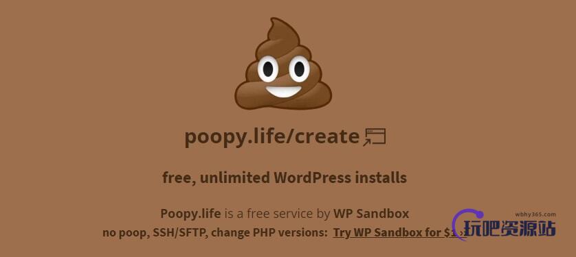 poopy.life官网
