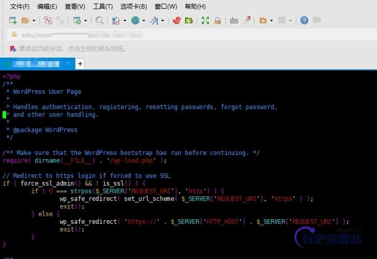 使用Xshell连接服务器修改Wordpress代码