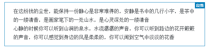 图片[5]-15个实用的古腾堡编辑器使用技巧-玩吧资源站