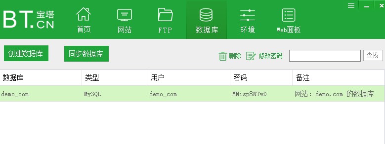 图片[12]-使用宝塔本地安装wordpress测试站点-玩吧资源站