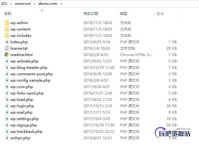 图片[9]-使用宝塔本地安装wordpress测试站点-玩吧资源站