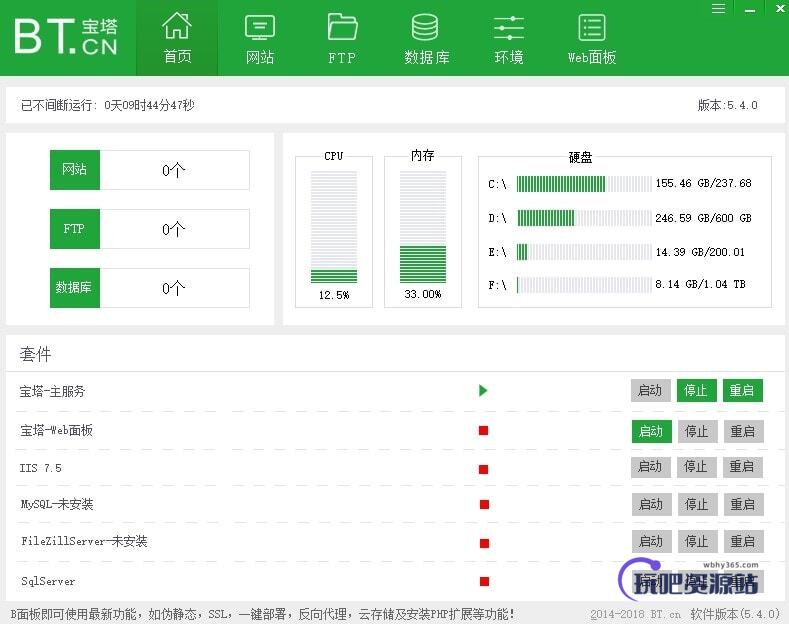 图片[4]-使用宝塔本地安装wordpress测试站点-玩吧资源站