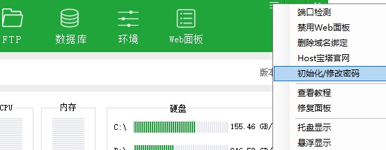 图片[5]-使用宝塔本地安装wordpress测试站点-玩吧资源站