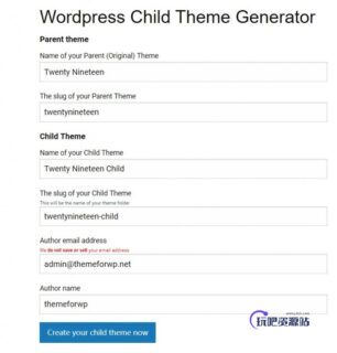 WordPress子主题使用方法-玩吧资源站