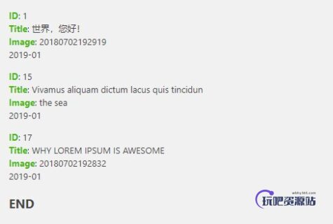 WordPress为旧文章批量设置特色图-玩吧资源站