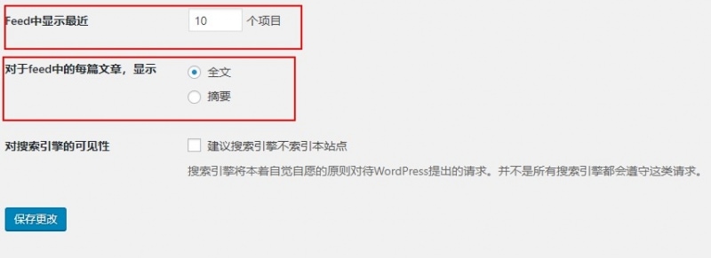 图片[2]-WordPress如何使用RSS订阅-玩吧资源站