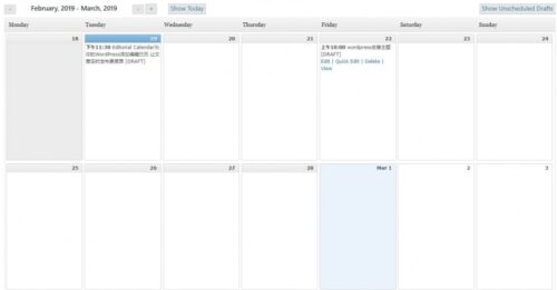 Editorial Calendar为你的WordPress添加编辑日历 让文章定时发布更简单-玩吧资源站