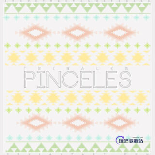 像素化条纹花纹边界PS笔刷素材-玩吧资源站