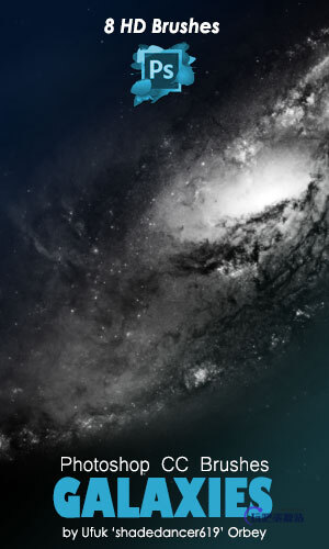 8种高清星云、星域、银河系背景PS笔刷