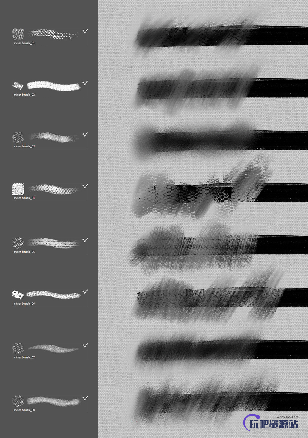 8种Photoshop涂抹效果笔刷