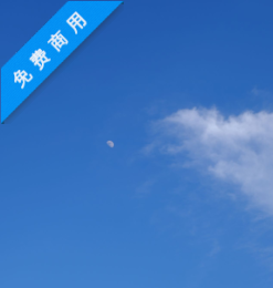 蓝天中的月亮照片 – 正版图片下载-玩吧资源站