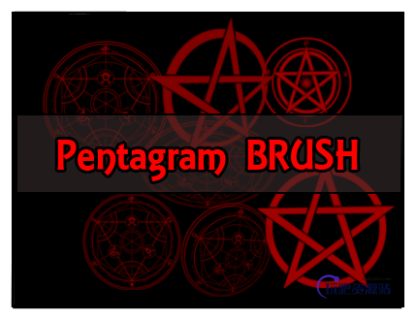 神秘五角魔法阵、五芒星阵图案PS笔刷素材-玩吧资源站