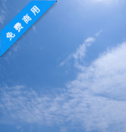 蓝天白云高清6240*4160分辨率PS图片素材下载-玩吧资源站