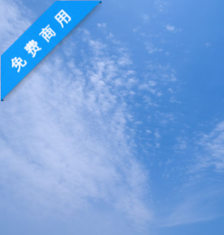 免费商用素材!高清蓝天白云图片PS素材下载-玩吧资源站