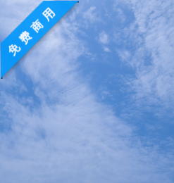 无限制商用图片!天空照片公开授权免费使用下载-玩吧资源站