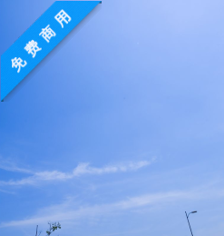 梦幻蓝天白云、超清天空背景PS图片素材免费下载(免费商用许可)-玩吧资源站