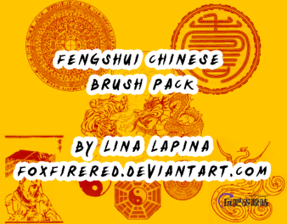 中国风水传统文化刻图、八卦罗盘PS笔刷素材-玩吧资源站