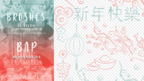 中国新年喜气图案、灯笼、摇钱树、元宝、鞭炮等PS笔刷素材-玩吧资源站