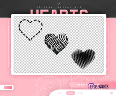 3种非主流爱心、心形图案效果PS笔刷素材-玩吧资源站