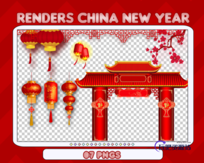 喜庆红灯笼、门牌造型PS笔刷素材（PNG透明格式）-玩吧资源站