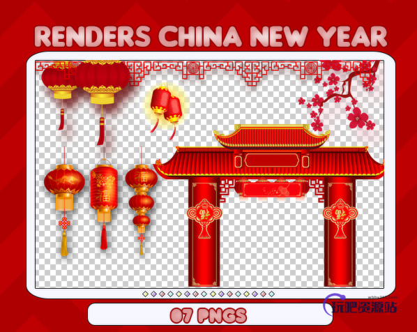 喜庆红灯笼、门牌造型PS笔刷素材（PNG透明格式）