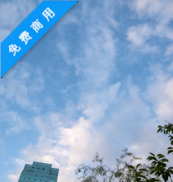 楼宇与蓝天照片,免费正版可商用图片下载-玩吧资源站