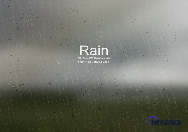 雨笔刷