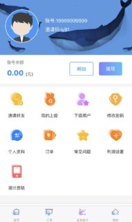 QQ辅助任务平台 带安装教程-玩吧资源站