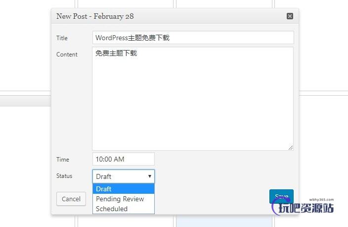 图片[3]-Editorial Calendar为你的WordPress添加编辑日历 让文章定时发布更简单-玩吧资源站