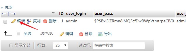 图片[2]-WordPress忘记密码不能登陆怎么办，2种办法让你快速重置密码-玩吧资源站