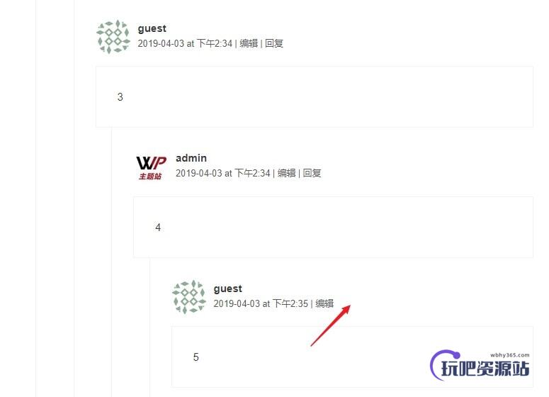 图片[1]-WordPress设置留言嵌套层级方法-玩吧资源站