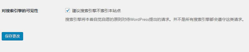 图片[4]-在宝塔面板上搭建WordPress测试网站-玩吧资源站