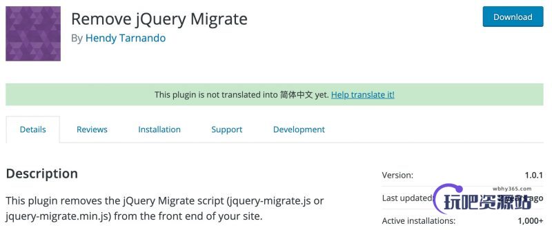 图片[2]-WordPress禁用Jquery Migrate方法-玩吧资源站